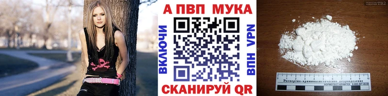 A PVP СК КРИС Белебей