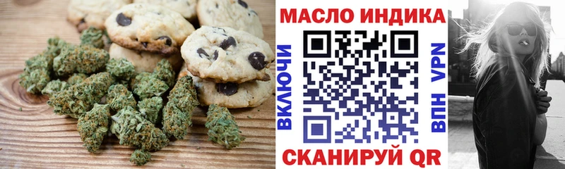 Canna-Cookies конопля  купить наркотик  Белебей 