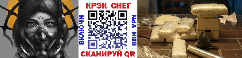 МЕГА маркетплейс наркошоп Белебей COCAIN 99%