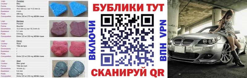 KRAKEN ссылки  Белебей  Ecstasy 300 mg 