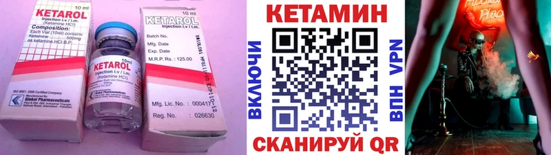 где найти наркотики  Белебей  КЕТАМИН ketamine 