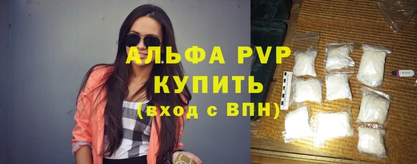 a pvp Армянск
