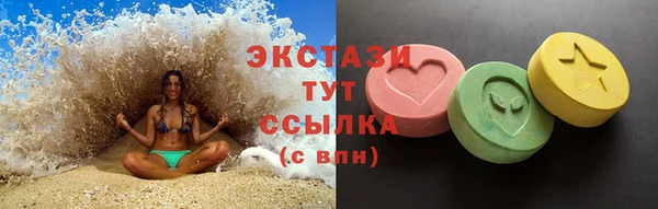 наркотики Арсеньев