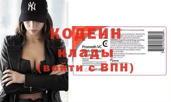 меф Аркадак