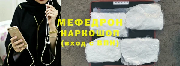 меф Аркадак