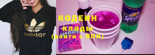 каннабис Протвино