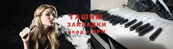 наркотики Арсеньев