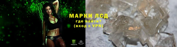 наркотики Арсеньев