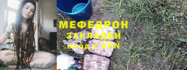наркотики Арсеньев
