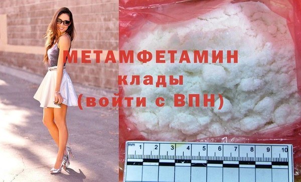 наркотики Арсеньев