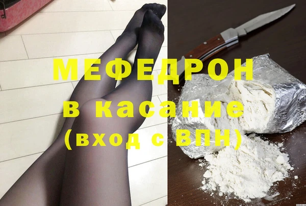 меф Аркадак