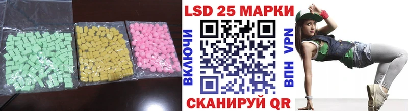 Лсд 25 экстази ecstasy  Белебей 