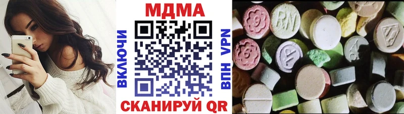 MDMA кристаллы  продажа наркотиков  ОМГ ОМГ ONION  Белебей 