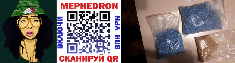 Меф mephedrone  Белебей 