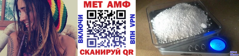 Метамфетамин Декстрометамфетамин 99.9% Белебей
