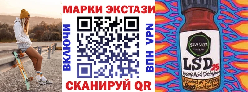 как найти Белебей Наркотические марки 1500мкг